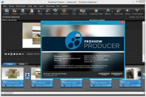 Proshow producer 2019 download free